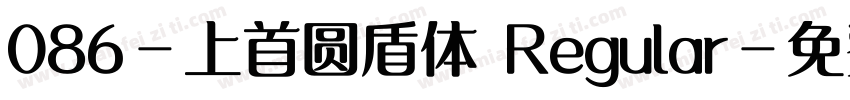 086-上首圆盾体 Regular字体转换